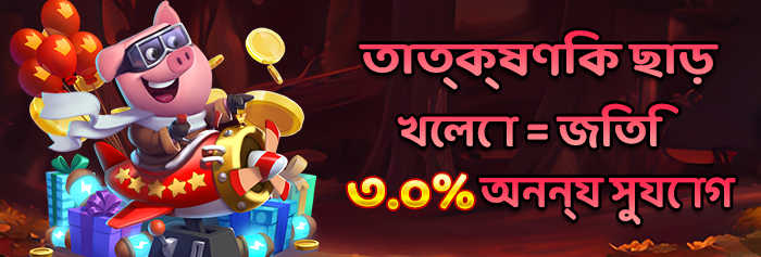 Ligue 1 football match